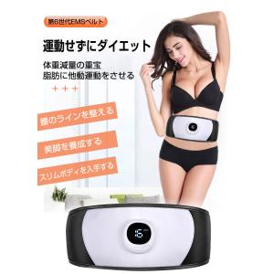 EmSベルト ウェストベルト 6つのモード 1...の詳細画像1