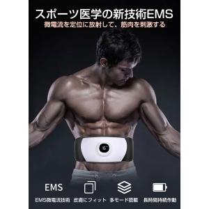 EmSベルト ウェストベルト 6つのモード 1...の詳細画像4