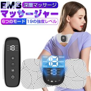 EmSマッサージパッド EmSパルス 腹筋ベルト 43℃定温温湿布 貼るだけ ボディメイク アブズフィット 二の腕 太もも エクササイズ【PL保険加入済み製品・安心】