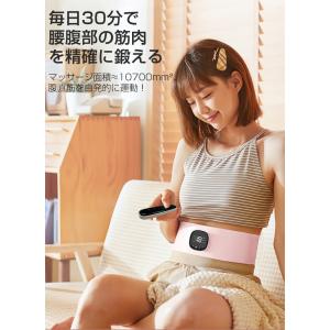 EmSマッサージベルト ウエストマッサージャー...の詳細画像2