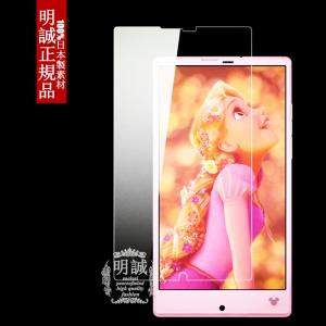 【2枚セット】明誠正規品AQUOS ZETA SH-01G強化ガラスフィルム 保護フィルムDisney mobile SH-02Gガラスフィルム 液晶保護フィルム強化ガラス 保護シート