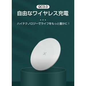 ワイヤレス充電器 無線充電 ワイヤレスチャージ...の詳細画像1