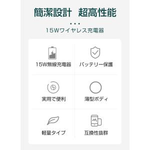 ワイヤレス充電器 無線充電 ワイヤレスチャージ...の詳細画像2