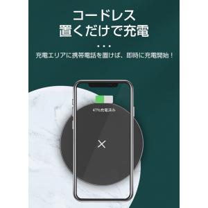 ワイヤレス充電器 無線充電 ワイヤレスチャージ...の詳細画像3