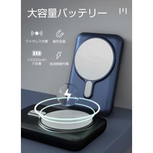 ワイヤレスモバイルバッテリー 10000mAh...の詳細画像2