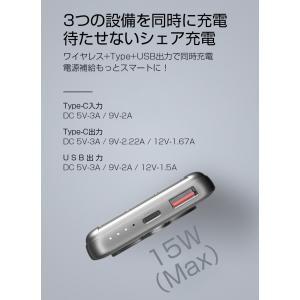 ワイヤレスモバイルバッテリー 10000mAh...の詳細画像4