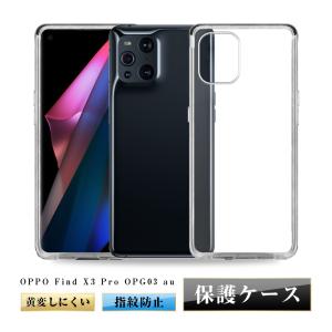 OPPO Find X3 Pro SIMフリー ケース フィルム付き Amazon | 対応 OPPO Find X3 Pro ケース クリア ケース OPPO FindX3