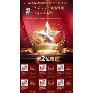 ペーパーライクフィルム 液晶保護フィルム iP...の詳細画像1