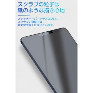 ペーパーライクフィルム 液晶保護フィルム iP...の詳細画像4