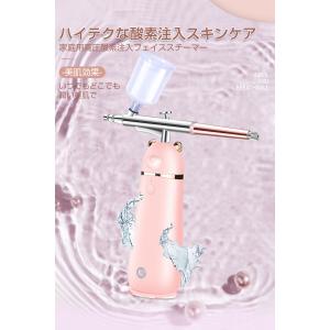 フェイススチーマー 水酸素噴霧器 水酸素注入 ...の詳細画像2