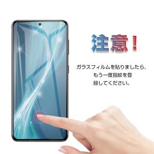 【2枚セット】Galaxy S21 5G 強化...の詳細画像1