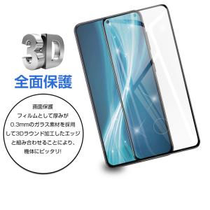 【2枚セット】Galaxy S21 5G 強化...の詳細画像5