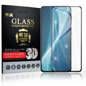 【2枚セット】Galaxy S21 5G ガラスフィルム 3D 液晶保護ガラスシート SC-51B docomo/SCG09 au 強化ガラス保護フィルム 全面保護 Samsungスマホ画面保護フィルム