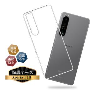 Xperia 1 III xperia iii ケース クリア ソフト カバー so-51b sog03