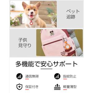 AirTagケース 保護ケース 通信無碍 レザ...の詳細画像5