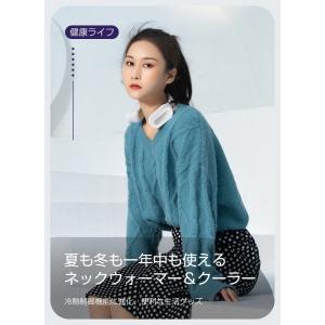 ネッククーラ ネックウォーマー 首掛け式 2i...の詳細画像1