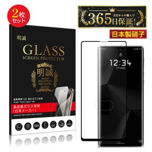 Redmi 12 5G XIG03 強化ガラス保護フィルム 2.5D ガラスフィルム 画面