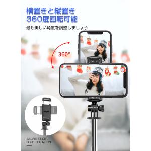 自撮り棒 セルカ棒 三脚 Bluetooth ...の詳細画像3