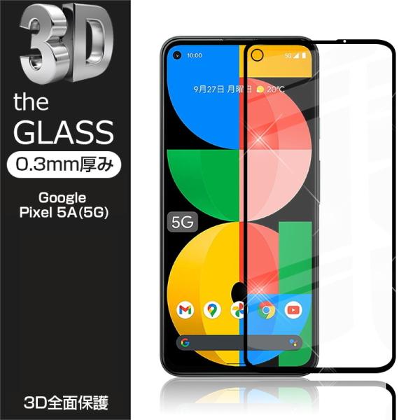 【2枚セット】Google Pixel 5A(5G) 強化ガラス保護フィルム 液晶保護フィルム 3D...
