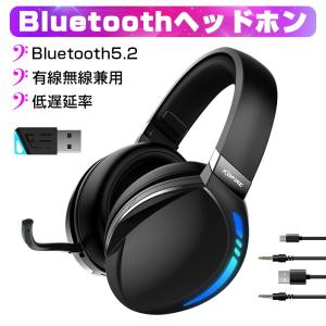 ヘッドホン ヘッドセット ワイヤレスイヤホン Bluetooth5.2 Bluetoothアダプタ付...