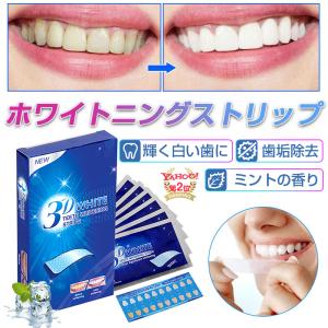 薬用 歯みがき粉 ブレスマイルクリア 3本 ホワイトニング 歯磨き粉 