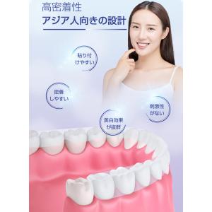 ホワイトニングストリップ 歯用ホワイトニングシ...の詳細画像3