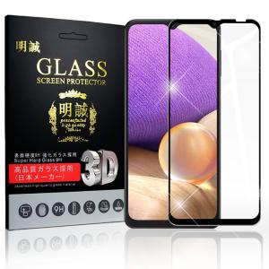 Galaxy A23 5G A22 A21 シンプル A20 ガラス 強化ガラス 耐衝撃