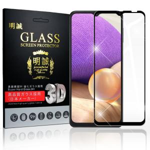 【2枚セット】Galaxy A22 5G SC-56B/Galaxy A23 5G SCG18/SC-56C ガラスフィルム 3D 液晶保護ガラスシート 強化ガラス保護フィルム 全面保護｜meiseishop