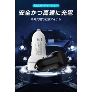 カーチャージャー 車載充電器 シガーソケット充...の詳細画像1
