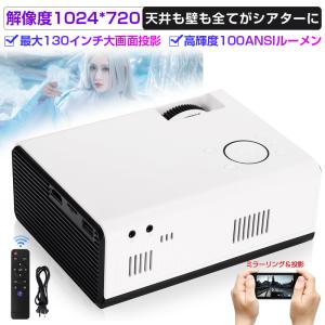 プロジェクター 720P 3000ルーメン 最大...の商品画像