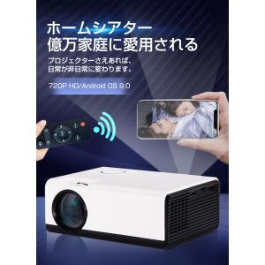 プロジェクター 720P 3000ルーメン 最...の詳細画像1