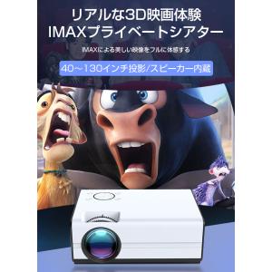 プロジェクター 720P 3000ルーメン 最...の詳細画像2