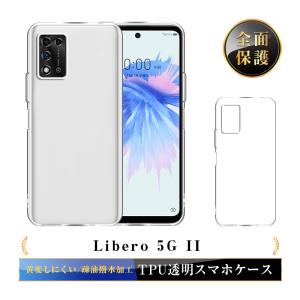 ZTE SIMフリー Libero 5G II A103ZT ホワイト [White] 未使用品 ZTE Y