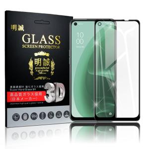 【2枚セット】OPPO A55s 5G CPH2309/A102OP ガラスフィルム 3D 液晶保護ガラスシート 強化ガラス保護フィルム 保護フィルム スクリーン保護フィルム｜meiseishop