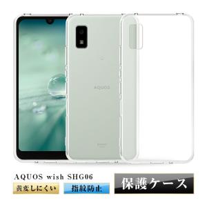 明誠 AQUOS wish SHG06 / A103SH / a104sh / SH-M20 / AQUOS wish2 SH