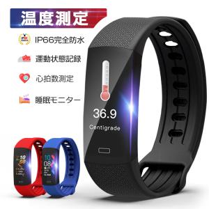 スマートウォッチ スマートバンド 0.96インチLCD 血中酸素測定 7日間の待受時間 心拍数 睡眠モニタリング マルチスポーツモード【PL保険加入済み製品・安心】