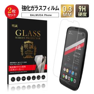 BALMUDA（バルミューダ） 正規店 BALMUDA Phone ケース チェスター