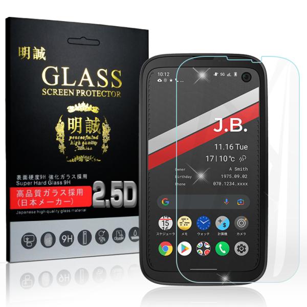 【2枚セット】BALmUDA Phone X01A (SImフリーモデル)/BALmUDA Phon...