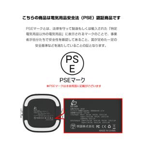モバイルバッテリー 防災電源 パワーバンク 8...の詳細画像1