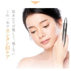 眉毛シェーバー アイブロウタイプ フェイスシェ...の詳細画像4