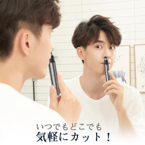 エチケットカッター 鼻毛カッター 電動はなげカ...の詳細画像1