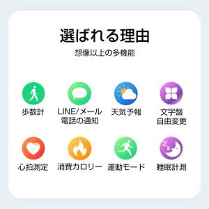 【通話機能付き】 スマートウォッチ 1.69イ...の詳細画像2