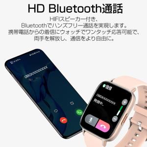 【通話機能付き】 スマートウォッチ 1.69イ...の詳細画像4