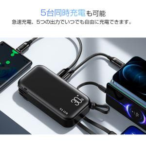 モバイルバッテリー 15000mAh 防災電源...の詳細画像4