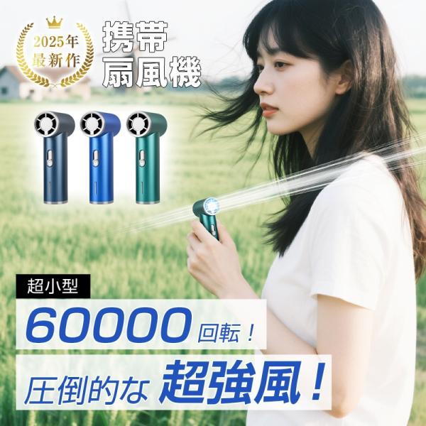 小型扇風機 USB扇風機 卓上扇風機 ポータブル 3羽根 高さ調整可 コンパクト USB充電 調光で...