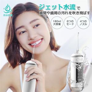 口腔洗浄器 ジェットウォッシャー 口腔洗浄機 磨き残しゼロ
