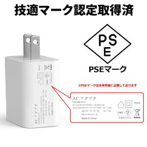 ACアダプター USB充電器 2出力ポート T...の詳細画像1