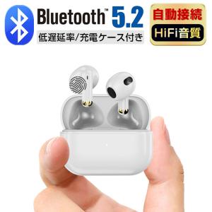 ワイヤレスイヤホン Bluetooth5.2 TWS インナーイヤー型 左右分離型 ノイズキャンセリング 音量調整 Siri対応 iPhone/iPad/Android機種適用