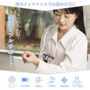 マッサージガン 筋膜リリース SLUBマッサー...の詳細画像3