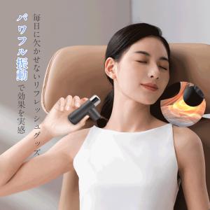 マッサージガン 筋膜リリース SLUBマッサー...の詳細画像4